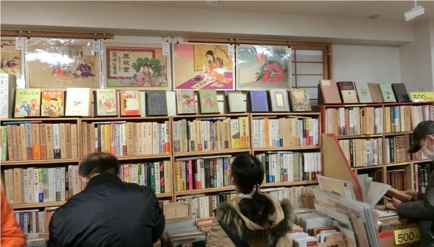 即売会情報 - [公式]京都古書研究会