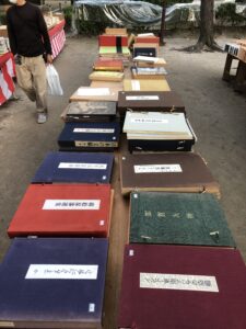 石川古本店です