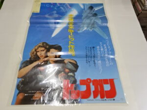 まだまだこれからです。京都スターブックス