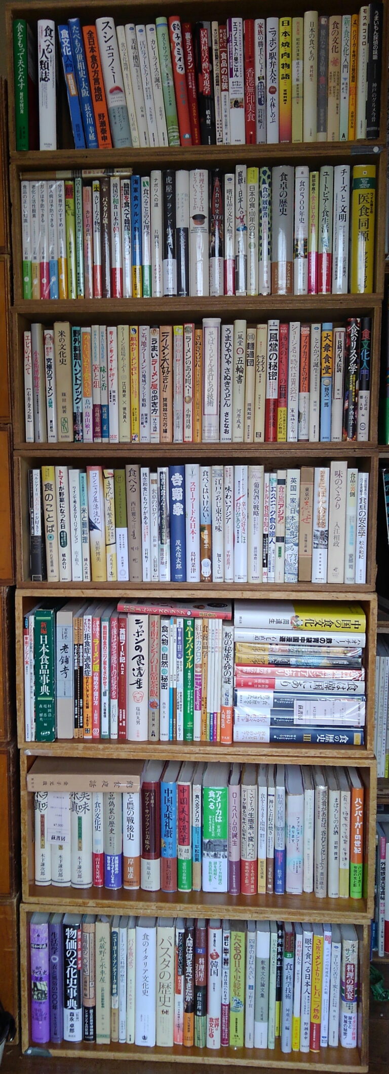 2023年 第9回古書会館de古本まつり新入荷出品情報 萩書房 - [公式]京都古書研究会