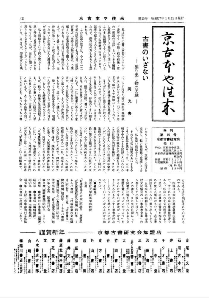  第15号