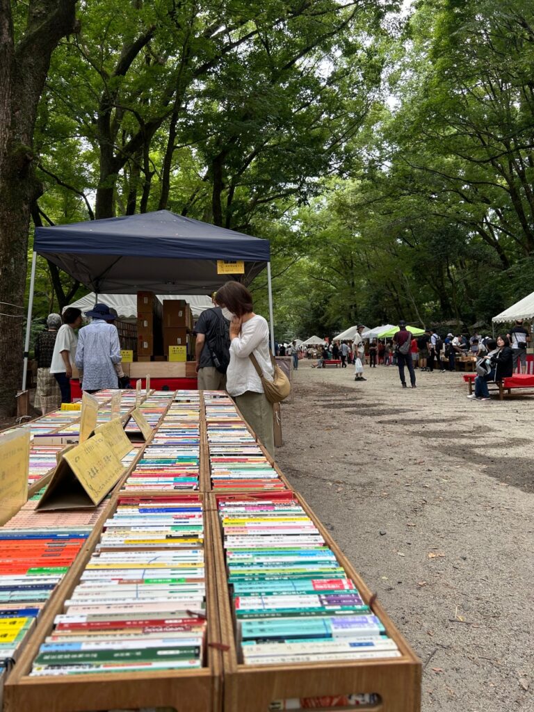 三密堂書店です