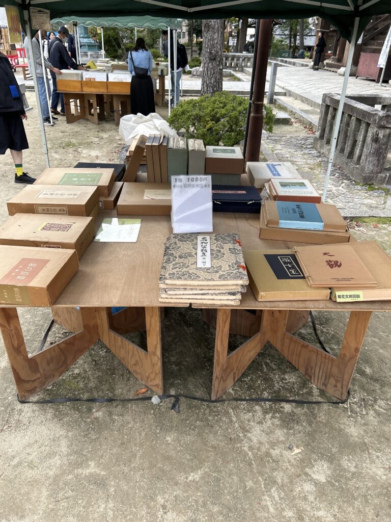 石川古本店です