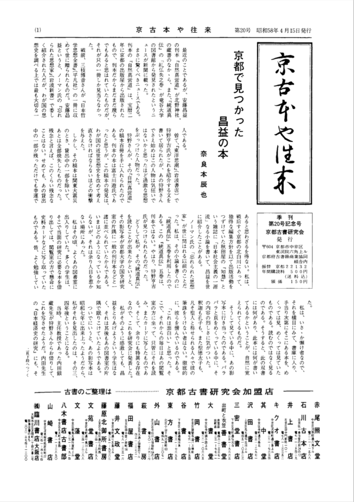  第20号