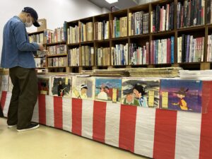 石川古本店です