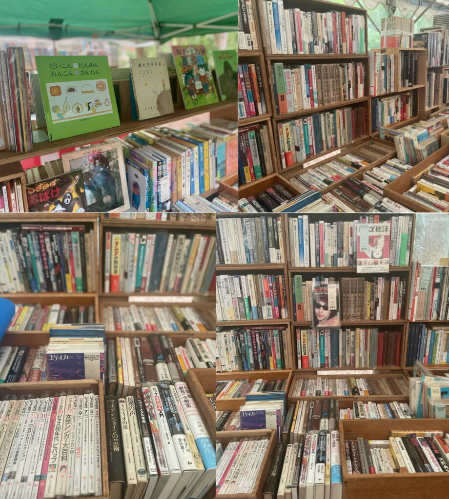萩書房です。