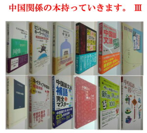 第49回　秋の古本まつり　愈々明日始まります。