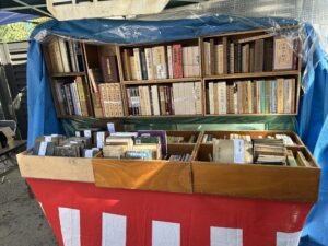 三密堂書店です