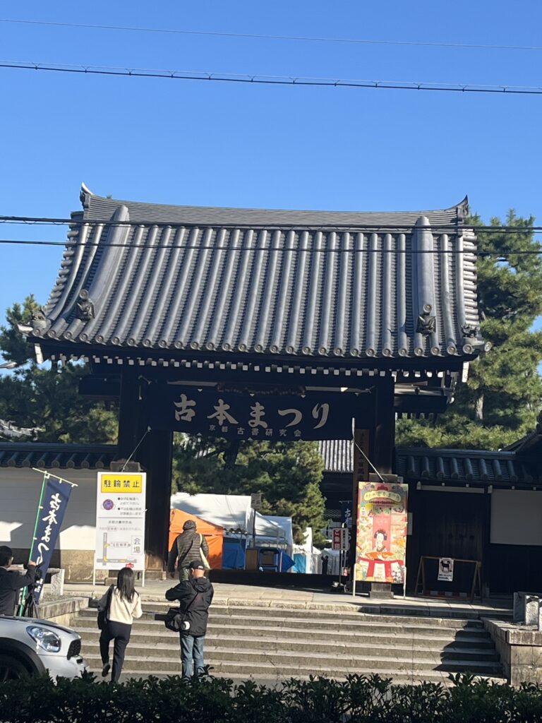 いよいよです！