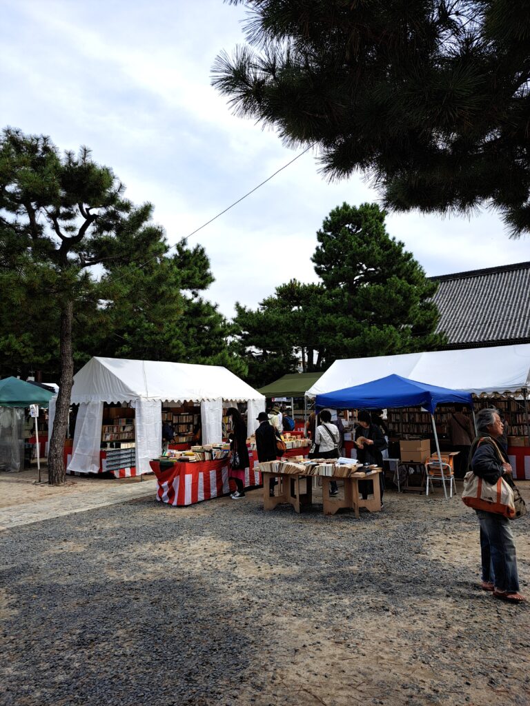 4日目開催中　玉城文庫