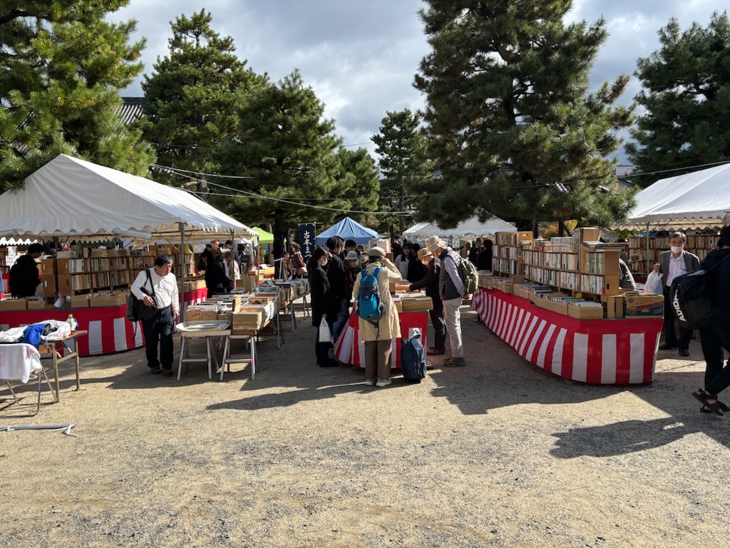 本日は晴天なり　京都スターブックスです。