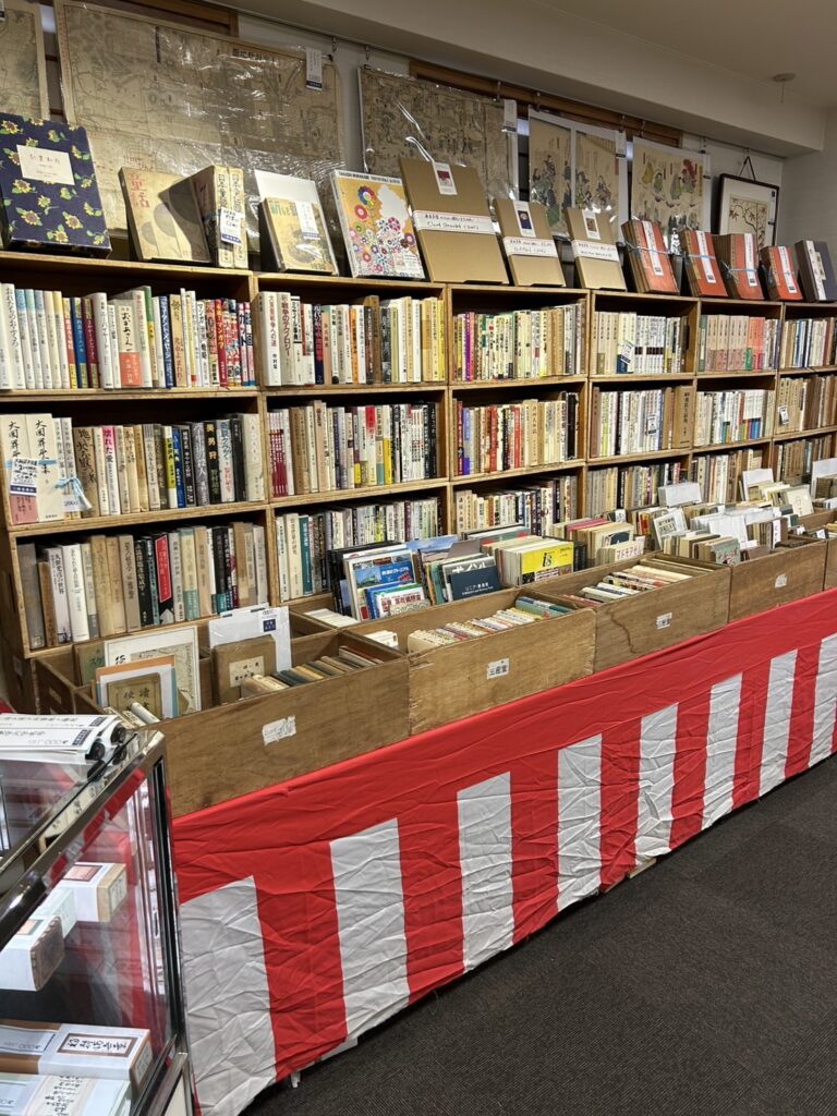 三密堂書店です