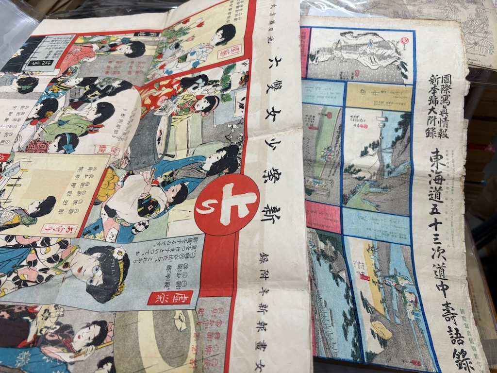 第44回春の古書大即売会　明日搬入、明後日初日です　京都スターブックスです