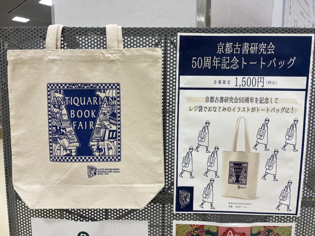キクオ書店です！