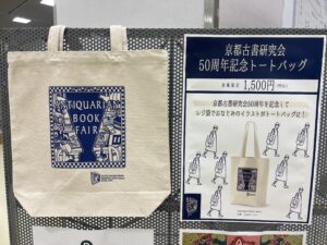 キクオ書店です！