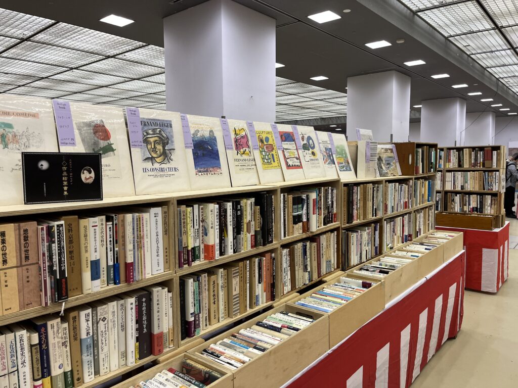 indigo bookです