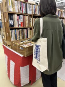 三密堂書店です