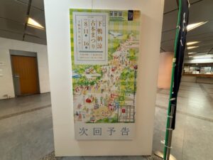 第44回春の古書大即売会無事終了いたしました。