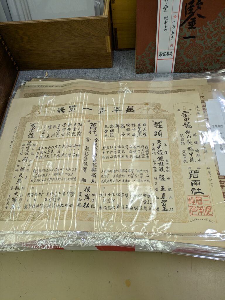春の大即売会4日目、暮靄書房です