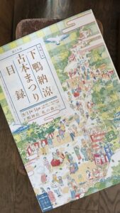 三密堂書店です