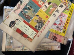 京都スターブックス　出品情報その２