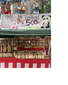 萩書房です。本日４日目、後半戦開始